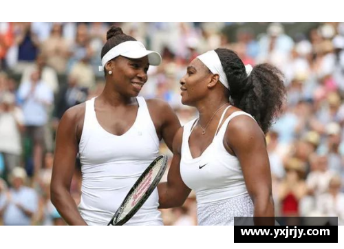 大威小威：网球史上传奇姐妹的辉煌时刻