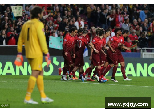 葡萄牙之路：欧洲杯预选赛探秘
